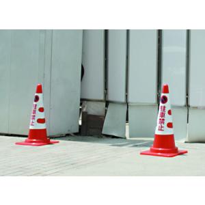 コーン用カバー 歩行者通路看板 385-58A...の詳細画像3