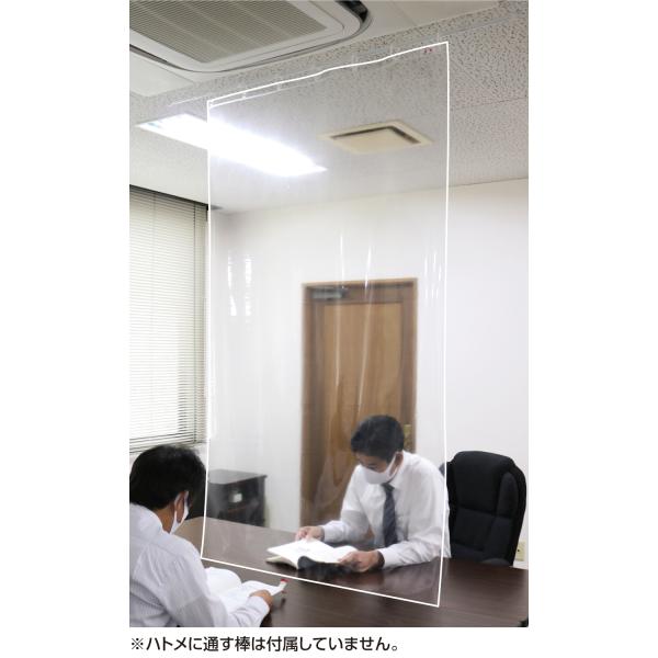 抗ウイルス・抗菌防炎透明シート ハトメタイプ（1×1.8m） 51688  (法人・個人事業主様限定...