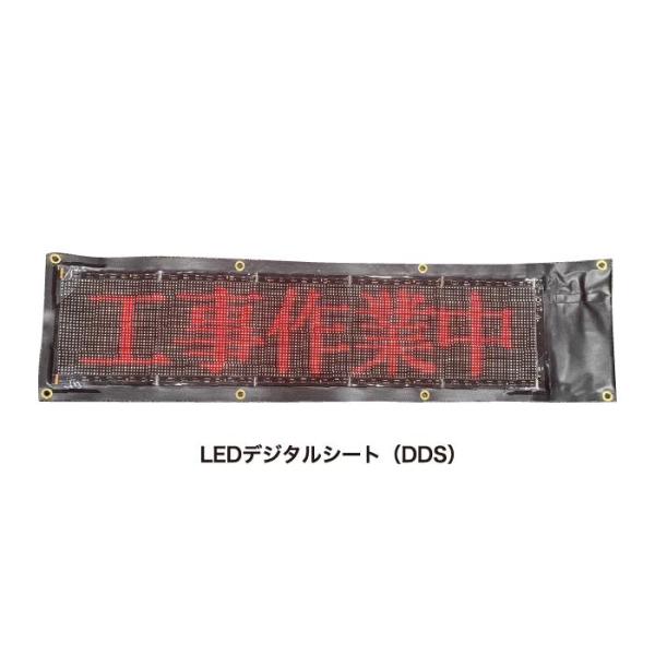 LEDデジタルシート DDS 65994（法人・個人事業主様限定） 爆買