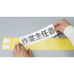 ファスナー付腕章 (安全ピンタイプ) 青 腕章...の詳細画像1