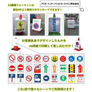 マグネットサインボード (A3 タテ) 駐車場...の詳細画像4