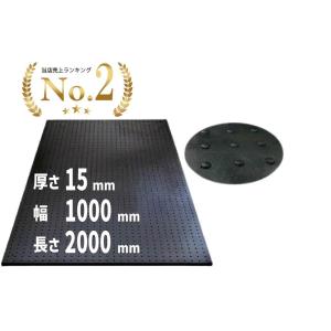 ブラックターフ 15mm厚×1m幅×2ｍ 日東化工 ゴムマット 養生シート 養生マット (法人・個人事業主様限定・代引不可) 爆買