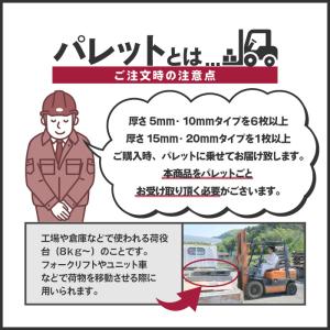 (4枚〜限定) ワンツーマット 厚さ 5mm ...の詳細画像4