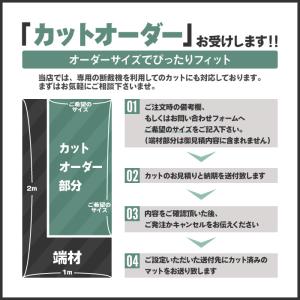 ワンツーマット 厚さ 10mm × 幅 1m ...の詳細画像5