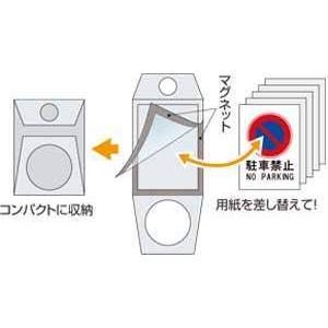 マグネットサインボード (A3 タテ) 2枚 ...の詳細画像3