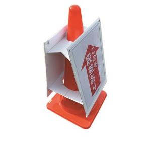 マルチサインボード（AR-1237） 表示 標識 標示 看板