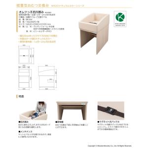 omoio オモイオ オムツっ子 四方囲み B...の詳細画像1