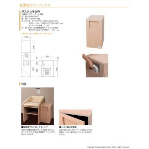 omoio オモイオ ダスタっ子 NW BR-...の詳細画像1