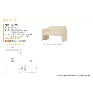 omoio オモイオ リバーシ (2P) 張地...の詳細画像1