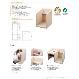 omoio オモイオ オムツっ子 たっち BR...の詳細画像1