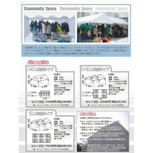 防災テント 8〜10人収容タイプ BT-810...の詳細画像2