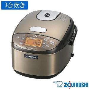 同梱 代引き不可 Np Gj05 象印 家電 小容量ih炊飯ジャー 極め炊き 炊飯器 3合 ステンレスブラウン Xt Np Gj05 Co インターショップ