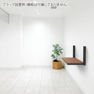 TANNER 薄型折りたたみ棚受け FLATT...の詳細画像2
