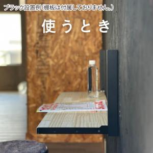 TANNER 薄型折りたたみ棚受け FLATT...の詳細画像4
