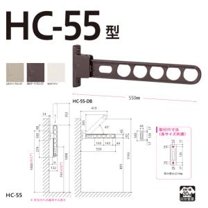 LIXIL・トステム B-Y902-PBCA 壁直付け型物干し ブロンズ色 : パーツ