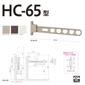 LIXIL（リクシル） K-X902-PBCA トステム 壁直付け型物干し シャイン