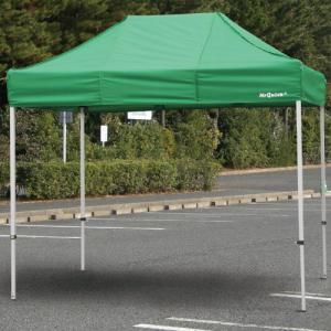 ユニット夏季 クイックテント 2.4×2.4m ...の商品画像