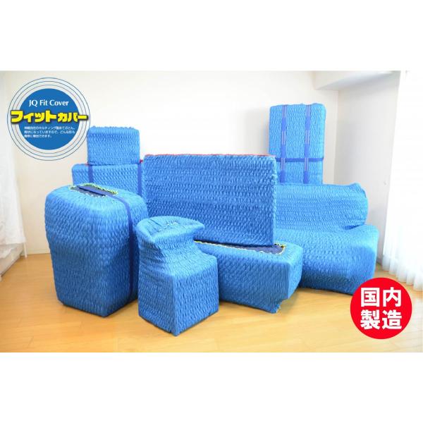 (法人・個人事業主様限定) アサヒ JQ フィットカバー 長さ800L 円周1600〜4000mm ...