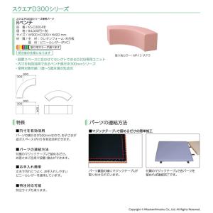 omoio オモイオ スクエアD300 Rベン...の詳細画像1