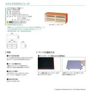 omoio オモイオ スクエアD300 シュー...の詳細画像1