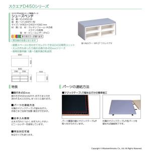 omoio オモイオ スクエアD450 シュー...の詳細画像1