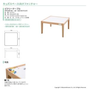 omoio オモイオ ピクシーテーブル KS-...の詳細画像1