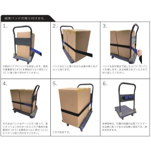 アラコー 台車用結束バンド 荷崩れ防止バンド ...の詳細画像2