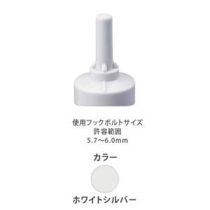 サビヤーズ スレート用大波 200個入り ボルトキャップ 雨漏り ボルト キャップ ボルトカバー  ...