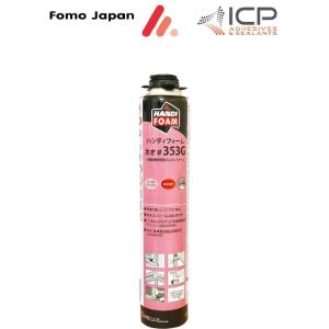 フォモジャパン #780 1液性専用ガン ガン ウレタンガン ウレタン