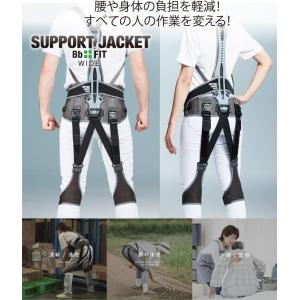 L-3L サポートジャケット グレー Bb+PROIII アシストスーツ L-3L JAN