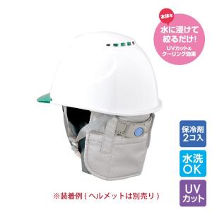 昭和商会 スピードクーラーあせとりデコタオル(5本入) N11-77 （法人
