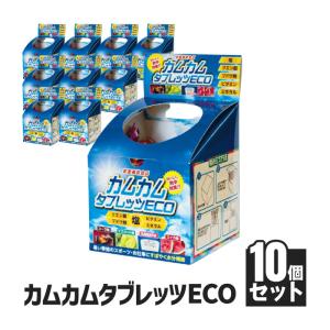 昭和商会 カムカムタブレッツeco 10個 (法人・個人事業主様限定) ブドウ糖 ビタミン ミネラル 塩分 補給 熱中症 対策 暑さ グッズ 爆買