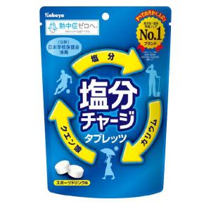 昭和商会 塩分チャージタブレッツ 81g(26粒)×6袋セット N23-23 （法人・個人事業主様限定）ブドウ糖 ぶどう糖 ビタミン   ブドウ糖｜inter-shop