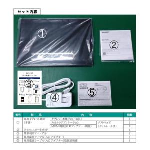 暑熱対策AIカメラ「カオカラ」 n25-20の詳細画像3