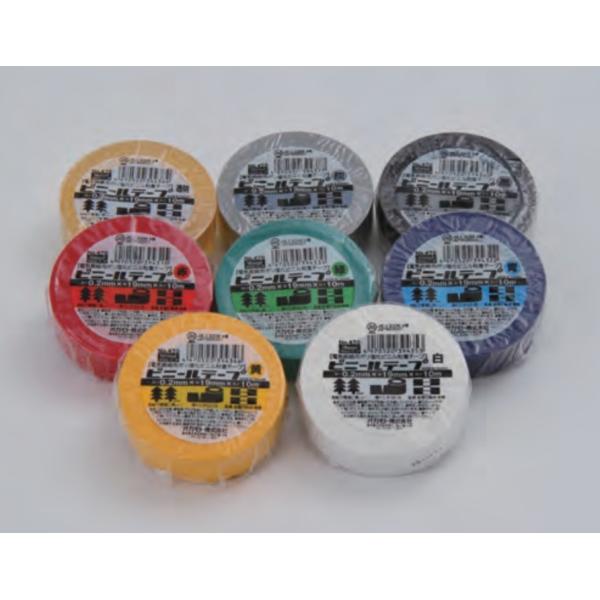 ビニールテープ ♯471 8色 50mm巾×20M 80巻入り ビニール テープ ビニルテープ 絶縁...