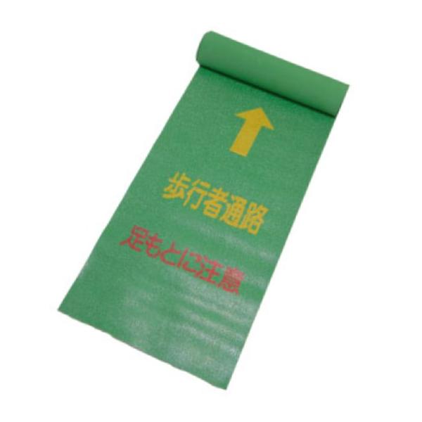 歩行者マット 600×3600mm pr-hm 爆買