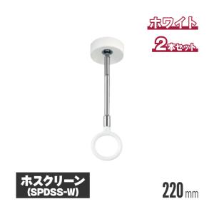川口技研ホスクリーンURM-Sホワイト昇降式室内金物　新品未使用 川口技研 ホスクリーン 室内用物干し 昇降式（操作棒タイプ） ホワイト