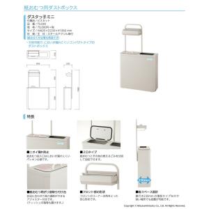 omoio オモイオ 紙おむつ用ダストボックス...の詳細画像1