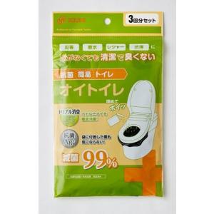 オイトイレ 3回用50セット  簡易トイレ 非常用 防災 簡易トイレセット 日本製   簡易トイレ 非常用 防災  (法人・個人事業主様限定・代引不可｜inter-shop