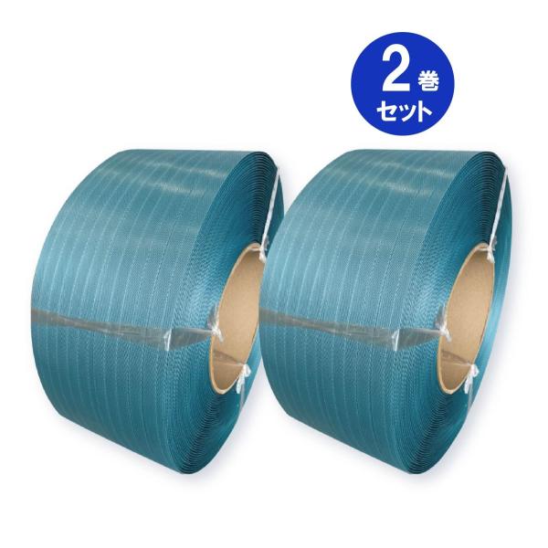 グリーンライトバンド eSH15 W15mm×2500m 1セット（2巻） ppバンド 荷締めバンド...