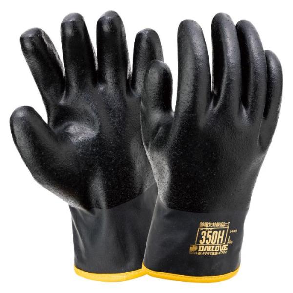 ユニット 静電気対策用 防寒手袋 L wt-831-1 グローブ メンズ 裏起毛  手袋 グローブ ...