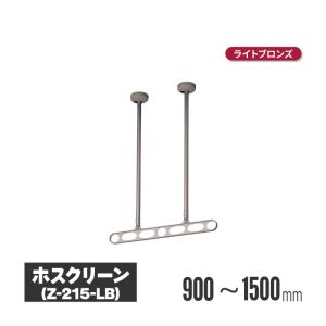 川口技研 軒天用ホスクリーンZ-215型（超ロングサイズ2本シャフト