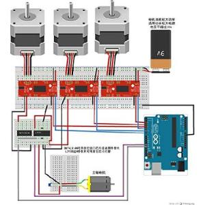 【並行輸入品】 HiLetgo A3967 ス...の詳細画像5