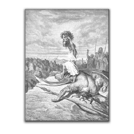 【並行輸入品】 Gustave Dore David Slays Goliath ポスター 巨匠 ヴ...