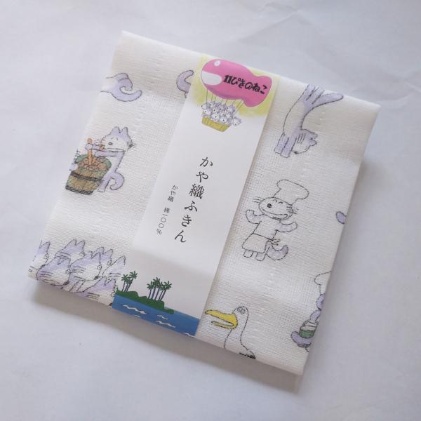ふきん 中川政七商店 かや織ふきん 11ぴきのねこ メール便可