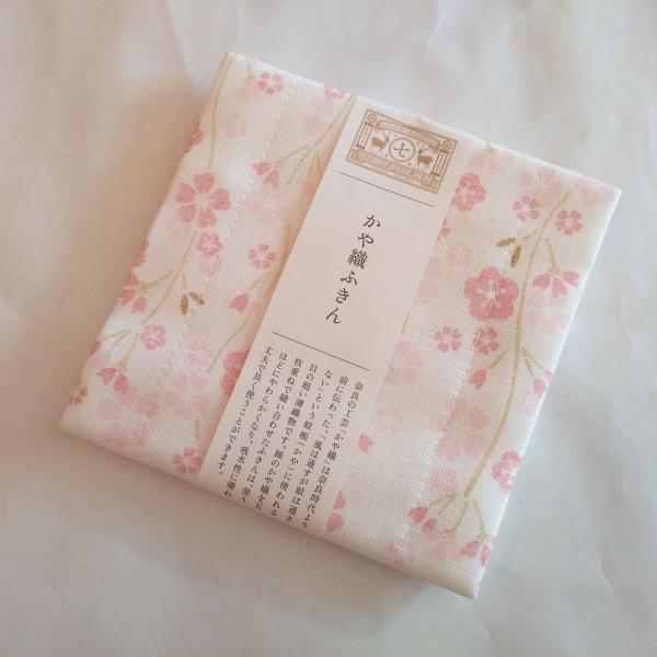 ふきん 中川政七商店 かや織ふきん しだれ桜 メール便可