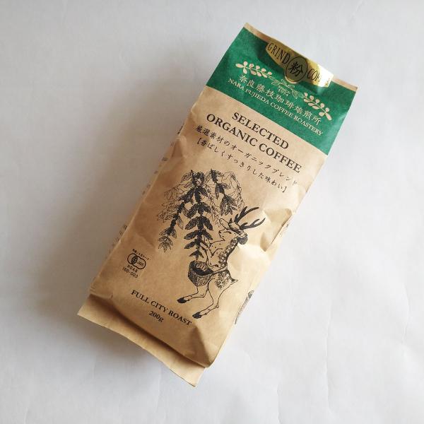 奈良藤枝珈琲焙煎所 厳選素材のオーガニックブレンド 粉 賞味期限26年10月5日