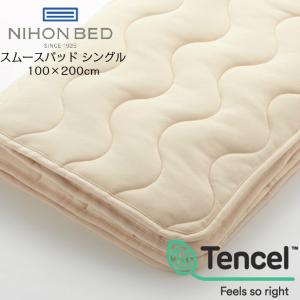 日本ベッド シルキーパフ11317 ダブル｜短期使用 美品 高級ホテル仕様 日本ベッド シルキーパフ11317 ダブル｜短期使用 美品 高級ホテル仕様