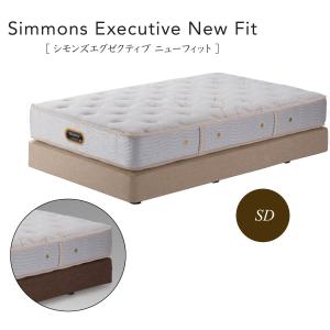 SIMMONS（シモンズ） シモンズベッド GROSEILLE グロゼーユ 本革張り