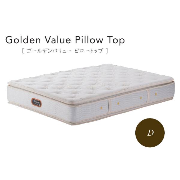 シモンズベッド ゴールデンバリュー ピロートップ ポケットコイル AA21221 ダブル